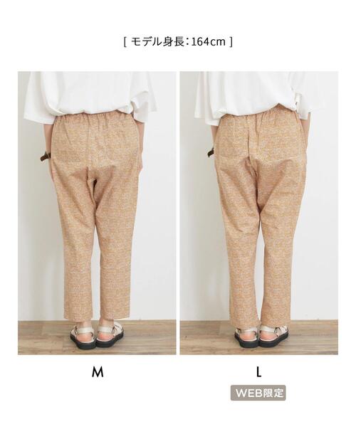 セール】【Lサイズ WEB限定】【クールコットン】柄アソート