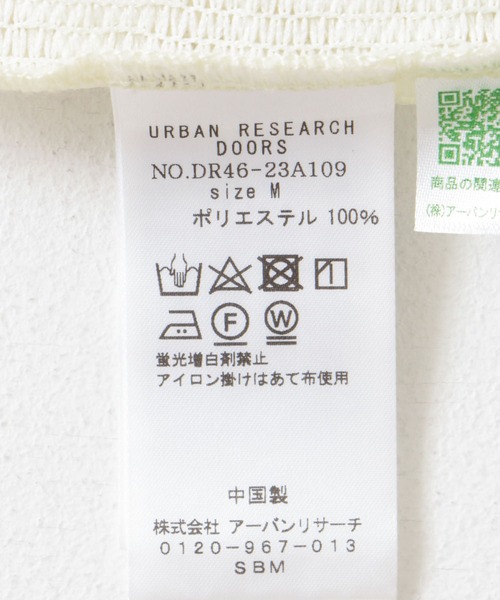URBAN RESEARCH DOORS（アーバンリサーチドアーズ）の「レースカーディガン（カーディガン/ボレロ・レディース・ブラック/アイボリー・MEDIUM）」の21枚目の写真