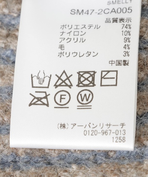 SMELLY(スメリー)の「ミックスリブニットキャップ(ニットキャップ/ビーニー・レディース・ブルー/アイボリー/ブラウン・-)」の19枚目の写真