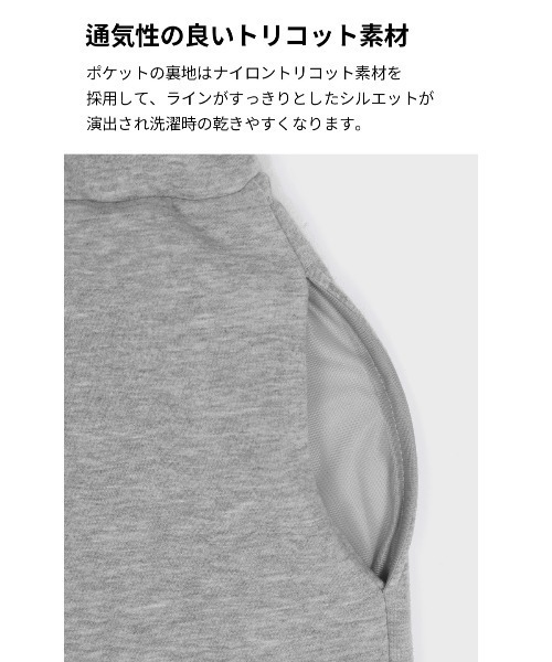 BLACKUP（ブラックアップ）の「[MADE] ナイニミンクワイドバンディングパンツ（スウェットパンツ・レディース・ネイビー/ブラウン/グレー/ブラック・ONESIZE）」の14枚目の写真