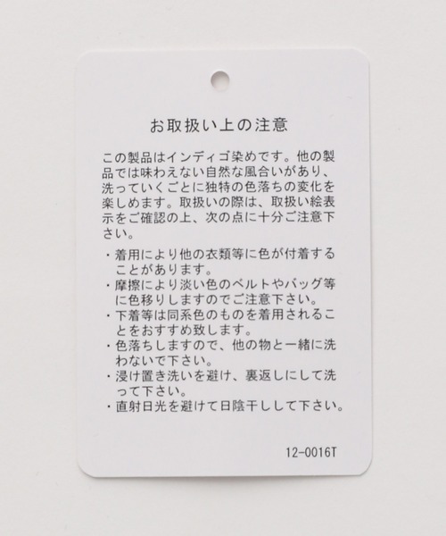 HARE（ハレ）の「【SET UP対応】フラワープリントデニムパンツ(HARE)（デニムパンツ・メンズ・ブラック/ブルー・FREE）」の6枚目の写真