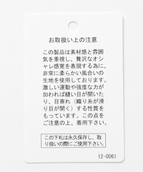 BAYFLOW（ベイフロー）の「[ショートとロングで選べる着丈]シアーワークシャツ（シャツ/ブラウス・レディース・ライトグリーン/チャコール/オレンジ/ラベンダー/イエロー/オフホワイト・SMALL/MEDIUM）」の7枚目の写真