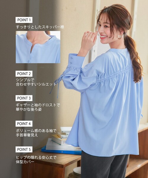 Tiaclasse(ティアクラッセ)の「ドロストギャザー袖シャツチュニック(シャツ/ブラウス・レディース・サックスブルー/オフホワイト/チャコールグレー/ネイビー系・M/L)」の5枚目の写真