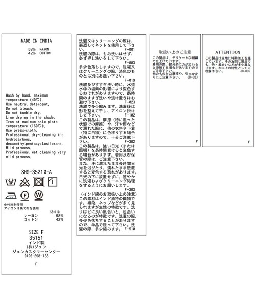 SALON adam et rope'（サロン アダム エ ロペ）の「タイダイイージーパンツ（その他パンツ・レディース・ベージュ系その他/ブルー系その他4・FREE）」の7枚目の写真