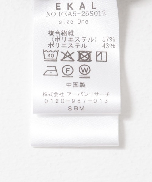 EKAL（エカル）の「『吸水速乾/軽量』DotAir ONEPIECE（ワンピース・レディース・ブラック/オリーブ/チャコールグレー・ONE）」の21枚目の写真