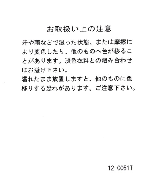 niko and...（ニコアンド）の「コード付きストローハット（ハット・メンズ・ベージュ/チャコール・FREE）」の16枚目の写真
