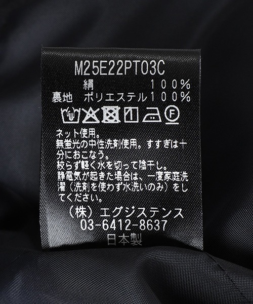 marka（マーカ）の「marka / マーカ：別注 WIDE LEG SILK PANTS：M25E-22PT03C[COR]（その他パンツ・メンズ・ネイビー・1/2）」の11枚目の写真