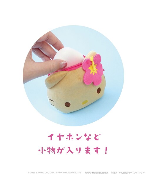 ROPE' PICNIC(ロペピクニック)の「【日焼けデザイン(ハローキティ)】カラビナ付きぬいぐるみマスコット(キーホルダー・レディース・ブラウン・FREE)」の9枚目の写真