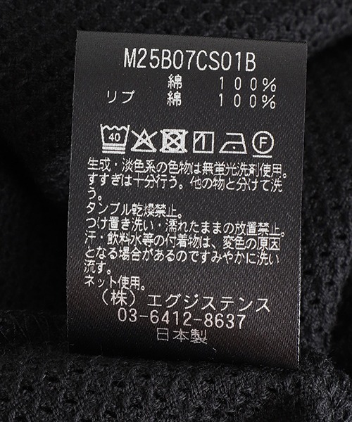marka（マーカ）の「marka / マーカ：MESH TEE - 40/2 ORGANIC COTTON MESH -：M25B-07CS01B[COR]（Tシャツ/カットソー・メンズ・ブラック・S/M）」の5枚目の写真