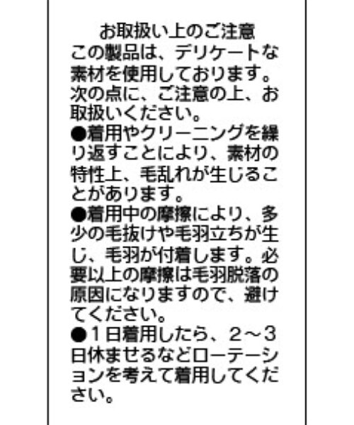 CAPRICIEUX LE'MAGE(カプリシューレマージュ)の「〈C.L〉シアーヘンリーニット(ニット/セーター・レディース・ベージュ/ブラウン/オフホワイト・FREE)」の5枚目の写真