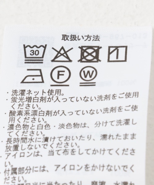 ITEMS URBANRESEARCH（アイテムズ アーバンリサーチ）の「ジオメトリックプリントオープンカラーシャツB（シャツ/ブラウス・メンズ・ブラック/ベージュ/ネイビー・LARGE/MEDIUM）」の7枚目の写真