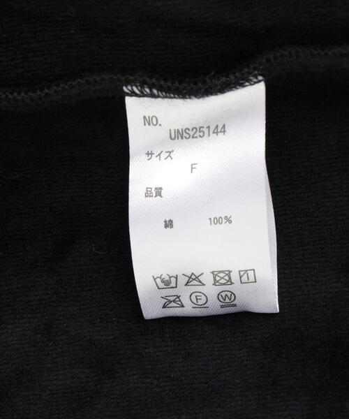 FR(13)NDS（フレンズ）の「FR(13)NDS /フレンズ/Velor TRACK JACKET（その他アウター・メンズ・グレー/ブラック・F）」の19枚目の写真