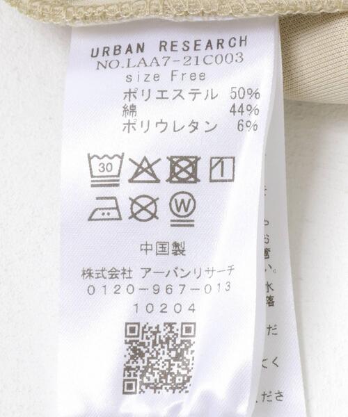 URBAN RESEARCH Sonny Label（アーバンリサーチサニーレーベル）の「SLAB　Stand Blouson（ブルゾン・レディース・ブラック/ベージュ系その他・FREE）」の15枚目の写真