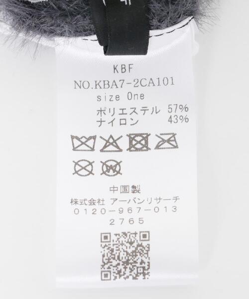 KBF(ケイビーエフ)の「シャギーフライトニットHAT(ニットキャップ/ビーニー・レディース・グレー系その他/ブラック・ONE)」の11枚目の写真