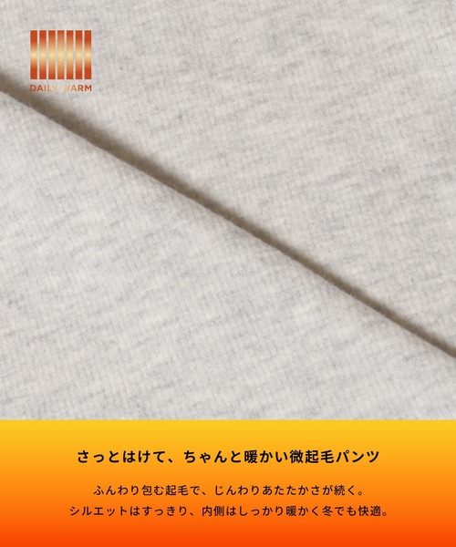 coca(coca)(コカ)の「微起毛リブレギンス(その他パンツ・レディース・ブラック/ライトグレー・M/L)」の3枚目の写真