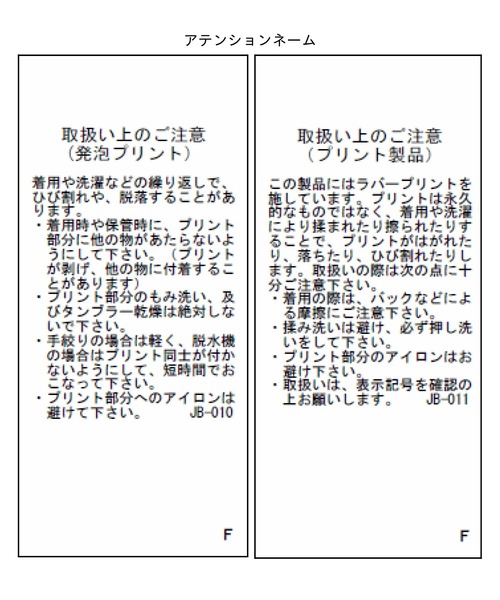 ハローキティコラボ(ハローキティコラボ)の「【ROPE' PICNIC×ハローキティ】ボートネック裏毛プルオーバー(スウェット・レディース・キナリ/ピンク系その他2/チャコールグレー・FREE)」の22枚目の写真