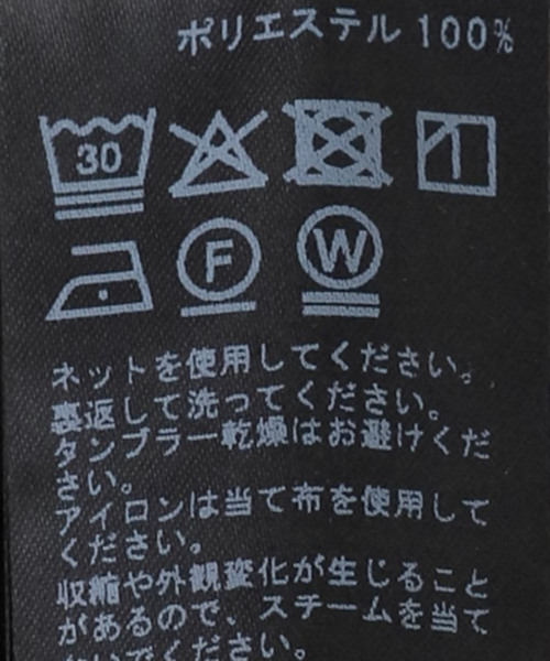 La TOTALITE（ラトータリテ）の「【洗える】タックボタンパンツ（その他パンツ・レディース・ベージュ/ブラック・36/38）」の11枚目の写真