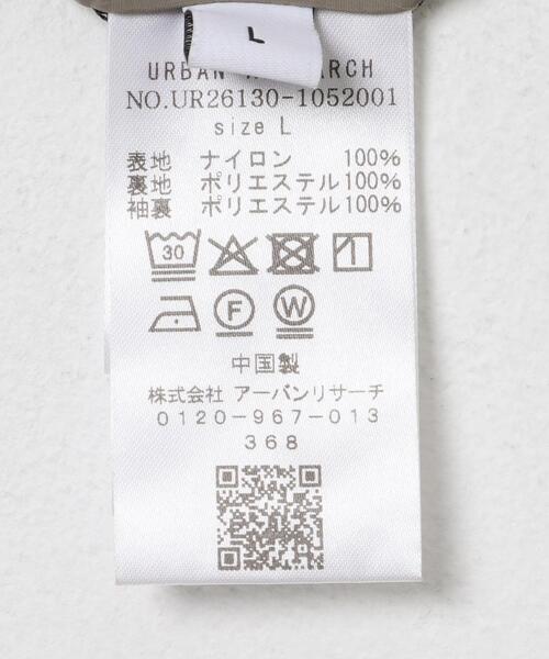 URBAN RESEARCH（アーバンリサーチ）の「NYLON SHORT MODS BLOUSON（ナイロンジャケット・メンズ・グレー系その他/ブラック・LARGE/MEDIUM）」の13枚目の写真