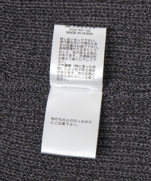 LAKOLE(ラコレ)の「ペーパー混ニットワッチ / 640195(ニットキャップ/ビーニー・メンズ・ライトグレー/ブルー/チャコール・9)」の13枚目の写真