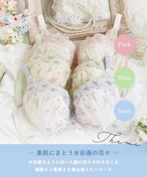 Risa Magli（リサマリ）の「リカルダ ブラジャー (G-H) ＜D Make Type＞（ブラジャー・レディース・ベビーピンク/サックスブルー/グリーン系・H75/H70/H65/G75/G70/G65）」の15枚目の写真