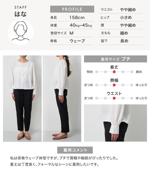 Petitle（プチレ）の「[ オフィスカジュアル ] [ 低身長向けサイズ ] [ 撥水 防汚 ] シワになりくい 前後2wayペプラムブラウス（シャツ/ブラウス・レディース・オフホワイト/コーラル/ネイビー・PM）」の13枚目の写真