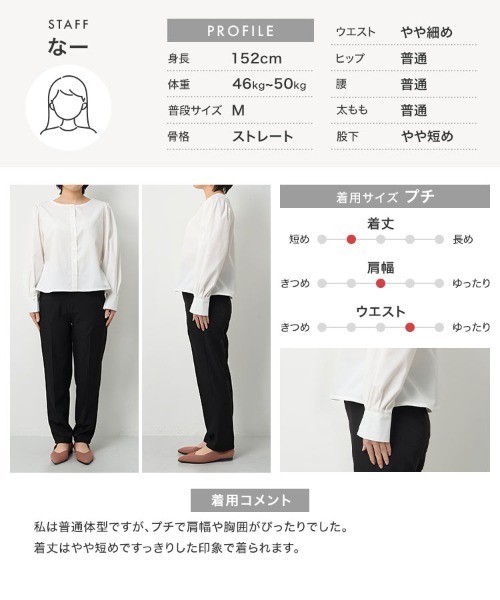 Petitle（プチレ）の「[ オフィスカジュアル ] [ 低身長向けサイズ ] [ 撥水 防汚 ] シワになりくい 前後2wayペプラムブラウス（シャツ/ブラウス・レディース・オフホワイト/コーラル/ネイビー・PM）」の14枚目の写真