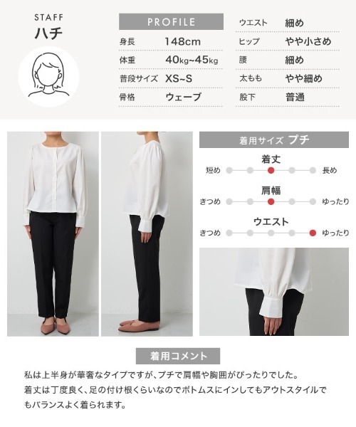 Petitle（プチレ）の「[ オフィスカジュアル ] [ 低身長向けサイズ ] [ 撥水 防汚 ] シワになりくい 前後2wayペプラムブラウス（シャツ/ブラウス・レディース・オフホワイト/コーラル/ネイビー・PM）」の15枚目の写真