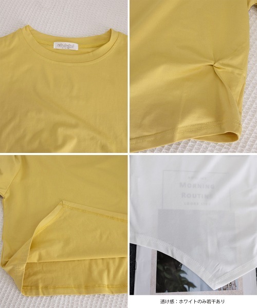 Miniministore(ミニミニストア)の「アシンメトリーTシャツ半袖クルーネックt(Tシャツ/カットソー・レディース・ブラック/ブルー/チェリーピンク/ホワイト/イエロー・FREE)」の14枚目の写真