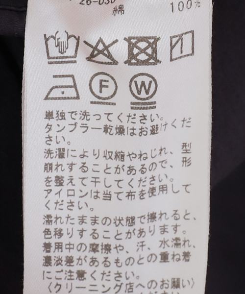 JOURNAL STANDARD LUXE(ジャーナルスタンダード ラックス)の「スジャータコットン タックパンツ(その他パンツ・レディース・ブラック/ベージュ・FREE)」の7枚目の写真