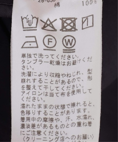 JOURNAL STANDARD LUXE（ジャーナルスタンダード　ラックス）の「スジャータコットン タックパンツ（その他パンツ・レディース・ブラック/ベージュ・FREE）」の19枚目の写真