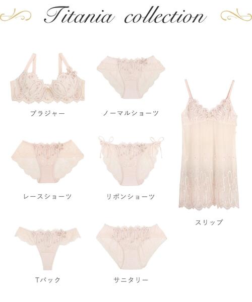 Risa Magli(リサマリ)の「ティターニア Tバック(ショーツ・レディース・ダークグレー/ブルー/ベビーピンク・M/L)」の9枚目の写真