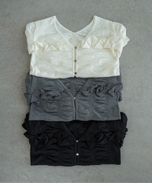 lawgy(ラウジー)の「textured ruffle knit cardigan / テクスチャードラッフルニットカーディガン(カーディガン/ボレロ・レディース・ブラック/ホワイト/グレー・FREE)」の12枚目の写真