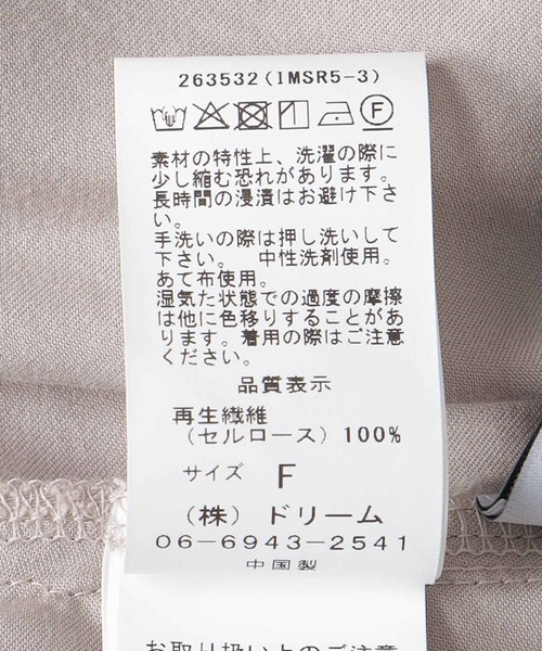DRESSLAVE(ドレスレイブ)の「tencel tuck pants(テンセルタックワイドパンツ)(その他パンツ・レディース・レッド/ベージュ・38)」の17枚目の写真