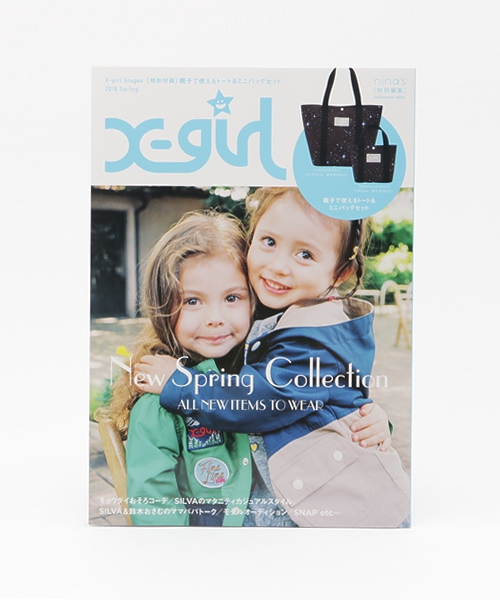 X Girl Stages エックスガールステージス の X Girl Stages 16 Spring Mook 雑誌 Wear