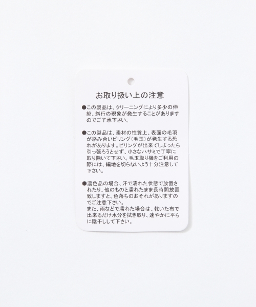 GLOBAL WORK（グローバルワーク）の「5ゲージコットンニットカノコ 