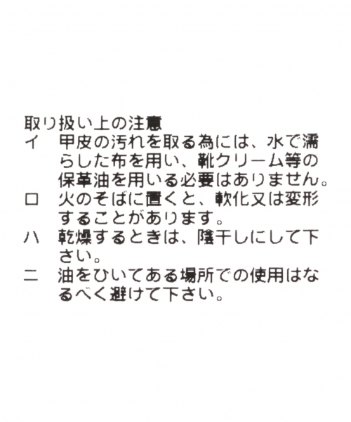 LEPSIM（レプシィム）の「アンクルフラットサンダル　749378（サンダル・レディース・ブラック/ブラック×ゴールド/イエロー/シルバー・MEDIUM/SMALL/LARGE）」の16枚目の写真
