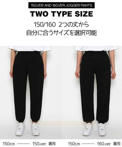 SONA（ソナ）の「SONYUNARA バンディング神ジョガーパンツ（スウェットパンツ・レディース・ブラック/グレー・150/160）」の19枚目の写真