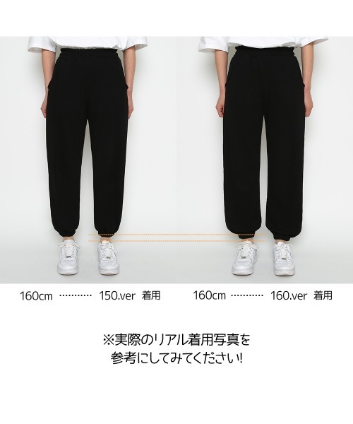 SONA（ソナ）の「SONYUNARA バンディング神ジョガーパンツ（スウェットパンツ・レディース・ブラック/グレー・150/160）」の10枚目の写真