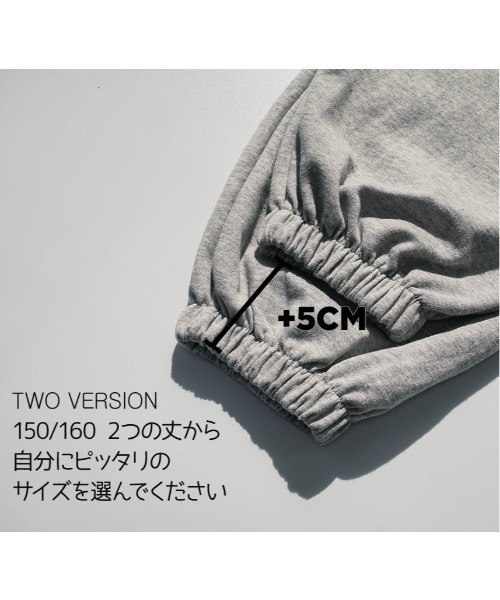 SONA（ソナ）の「SONYUNARA バンディング神ジョガーパンツ（スウェットパンツ・レディース・ブラック/グレー・150/160）」の16枚目の写真