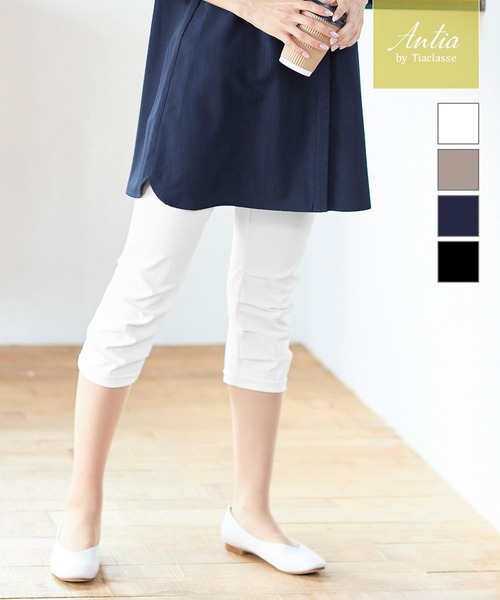 Tiaclasse(ティアクラッセ)の「【日本製・洗える】UVカット&涼感素材の高機能クロップドパンツ(その他パンツ・レディース・ブラック/オフホワイト/ネイビー/グレイッシュベージュ・S/M/L)」の2枚目の写真