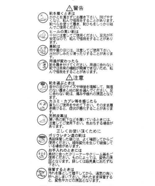 GLOBAL WORK（グローバルワーク）の「AND YUA ANY/モテシャレレースUPシューズ/214989（スニーカー・キッズ・ブラック・110cm/120cm/130cm）」の15枚目の写真