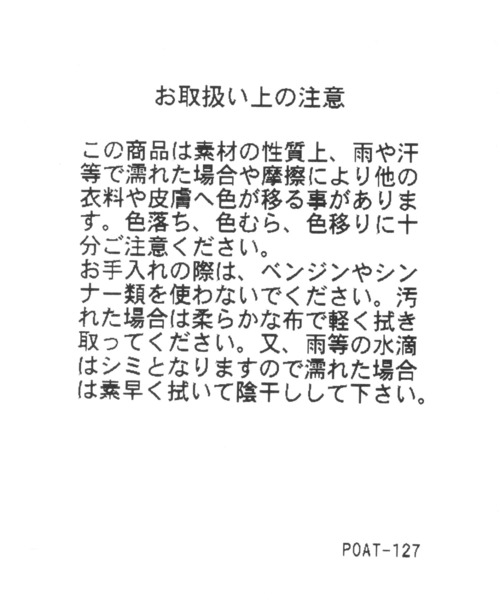 GLOBAL WORK（グローバルワーク）の「AND YUA ANY/モテシャレレースUPシューズ/214989（スニーカー・キッズ・ブラック・110cm/120cm/130cm）」の17枚目の写真