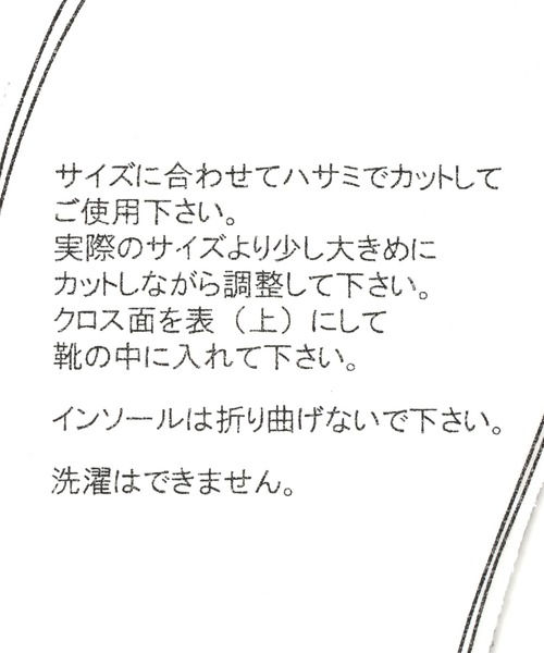 GLOBAL WORK（グローバルワーク）の「AND YUA ANY/モテシャレレースUPシューズ/214989（スニーカー・キッズ・ブラック・110cm/120cm/130cm）」の3枚目の写真