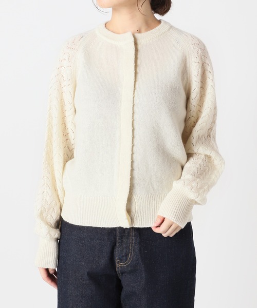 SLOBE IENA（スローブイエナ）の「パール付き柄編みカーディガン