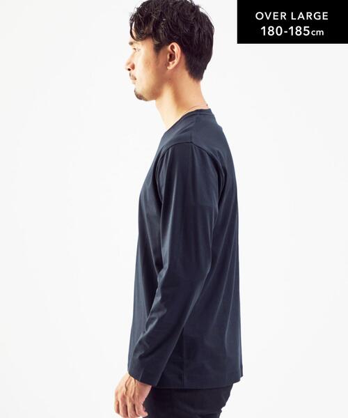 green label relaxing（グリーンレーベルリラクシング）の「オーガニッククリア クルーネック 長袖 カットソー OVLG（Tシャツ/カットソー・メンズ・ネイビー/ベージュ/ケリー/ホワイト/ライラック・M/XL/L/S/2XL）」の9枚目の写真