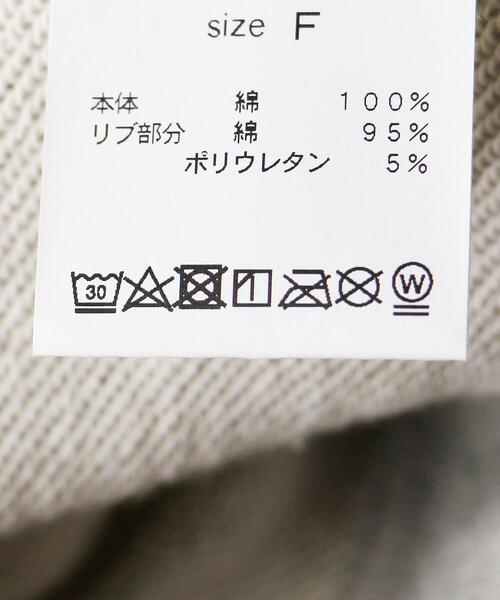 Goodwear(Since1983)(グッドウェア)の「【別注】<Goodwear (グッドウェア)>6分袖 ロゴ スウェット プルオーバー カットソー(Tシャツ/カットソー・レディース・オフホワイト/ライトピンク/グレー・FREE)」の22枚目の写真
