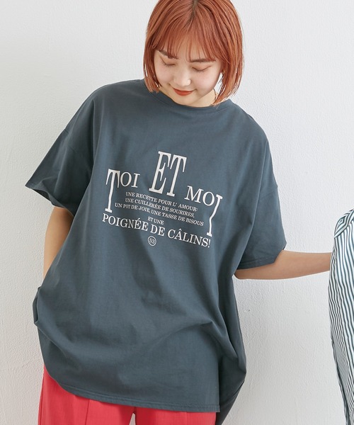 LAVEANGE(ラビアンジェ)の「ロゴビッグTEE(Tシャツ/カットソー・レディース・オフホワイト/グリーン/ブルー/スミクロ/ピンク・M/L/4L/3L/LL)」の19枚目の写真