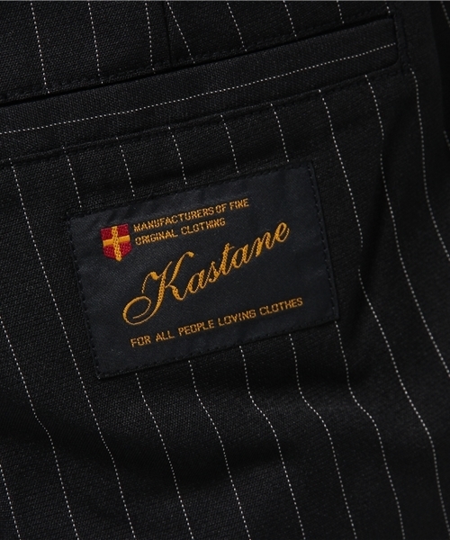 Kastane(カスタネ)の「【Kastane】イージーテーパードパンツ(その他パンツ・レディース・その他18/ブラック/ベージュ/チャコールグレー・FREE)」の11枚目の写真