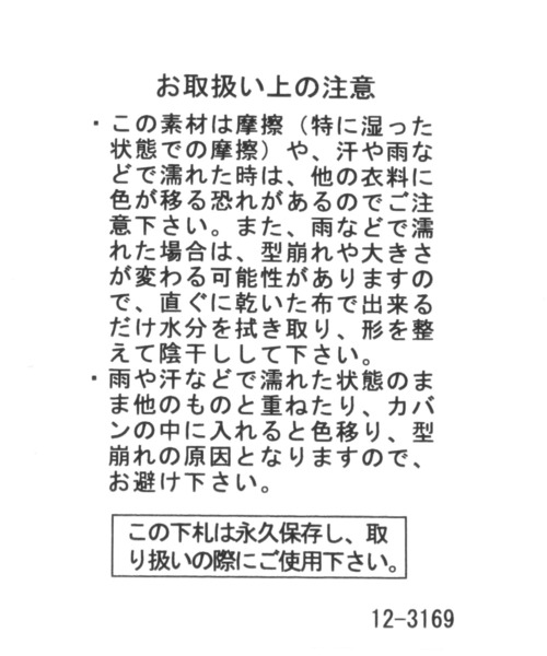 niko and...（ニコアンド）の「オリジナル配色刺繍キャップ[抗菌防臭]（キャップ・レディース・ブラック/ベージュ/ネイビー/グレー/ナチュラル・FREE）」の20枚目の写真