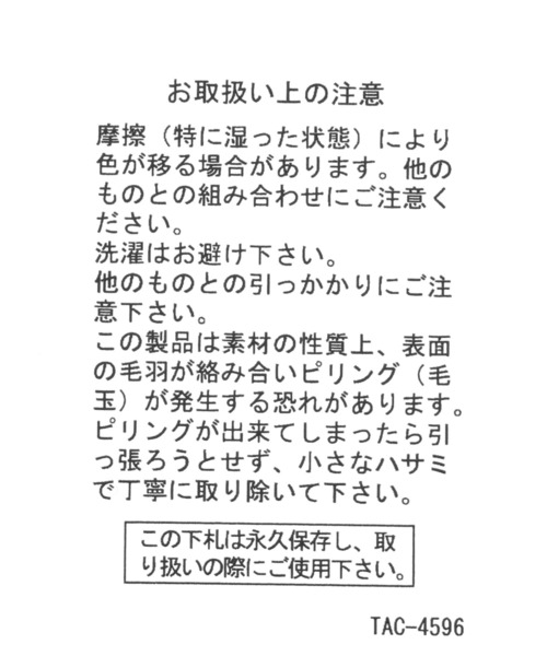 studio CLIP(スタディオクリップ)の「ジャガードニットトートバッグ〔MOOMINコラボ〕(エコバッグ/サブバッグ・レディース・グレー/ピンク/ベージュ・FREE)」の6枚目の写真